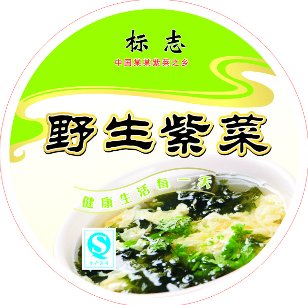 不干膠標(biāo)簽2.png