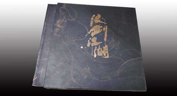 未標(biāo)題-2.jpg 未標(biāo)題-2.jpg