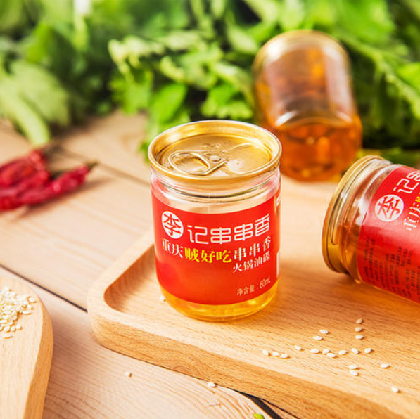 火鍋油碟罐不干膠標(biāo)簽定做.png 火鍋油碟罐不干膠標(biāo)簽定做.png