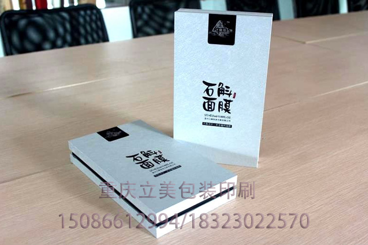 面膜禮盒定制.jpg 面膜禮盒定制.jpg